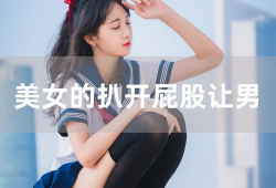 国产精品 正在播放,精彩剧情不容错过